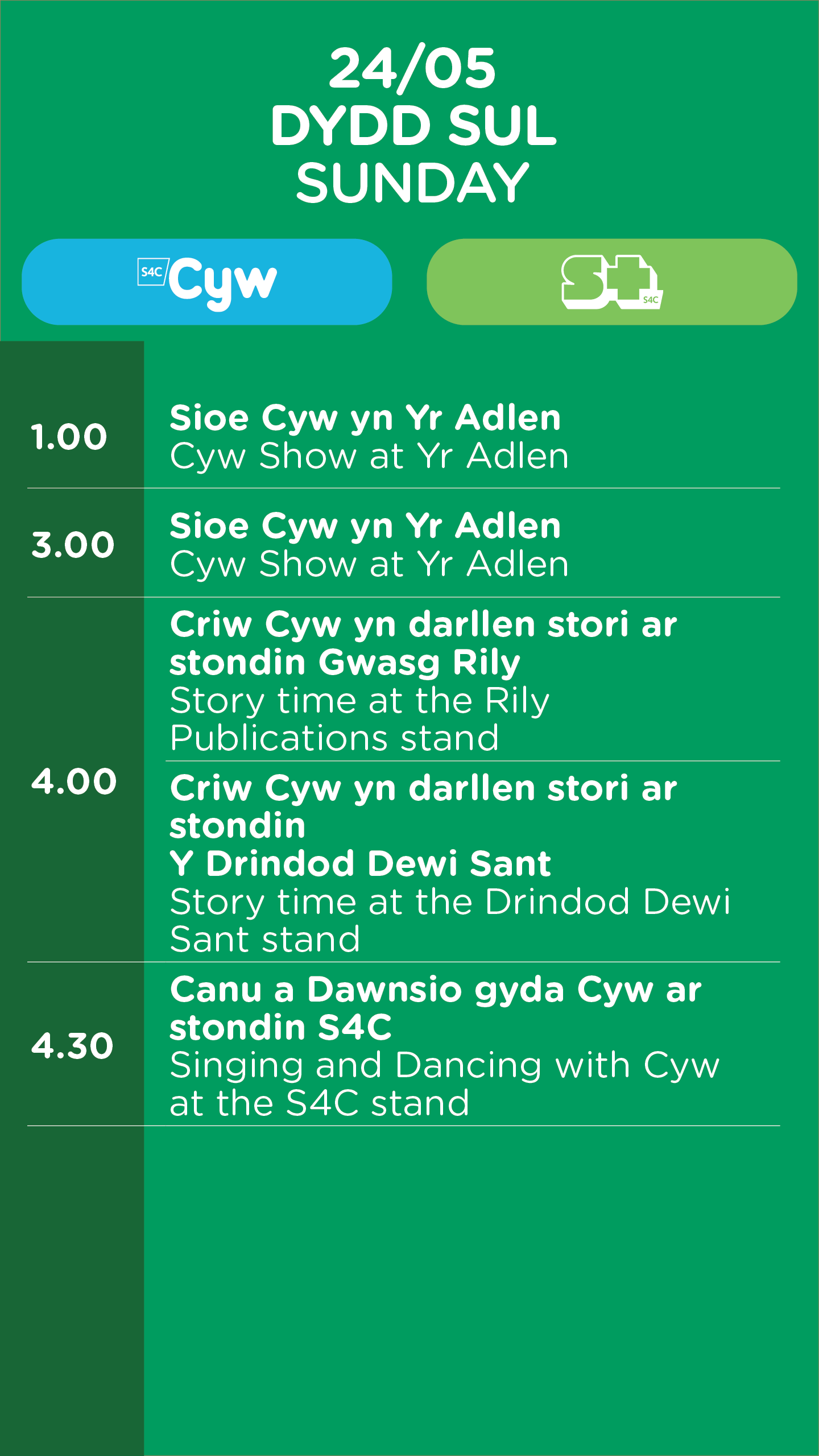 Amserlen digidol cyw stwnsh 1